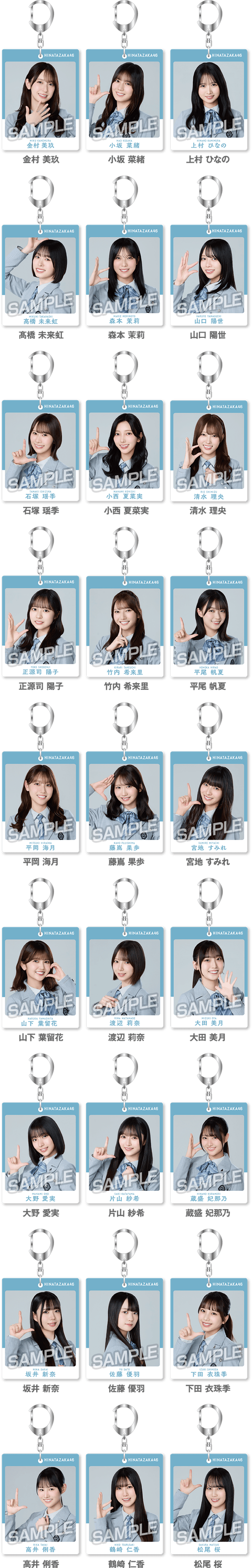 【日向坂46】組み合わせが明らかに作為的なんだが… | 【日向坂46】組み合わせが明らかに作為的なんだが… | アイドルまとめ速報 ドル速(31124702188335_2)