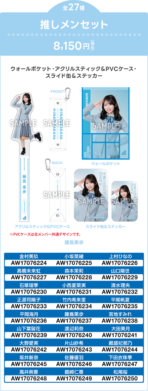 【日向坂46】組み合わせが明らかに作為的なんだが… | 【日向坂46】組み合わせが明らかに作為的なんだが… | 【日向坂46】組み合わせが明らかに作為的なんだが… | アイドルまとめ速報 ドル速(31124702581808_3)