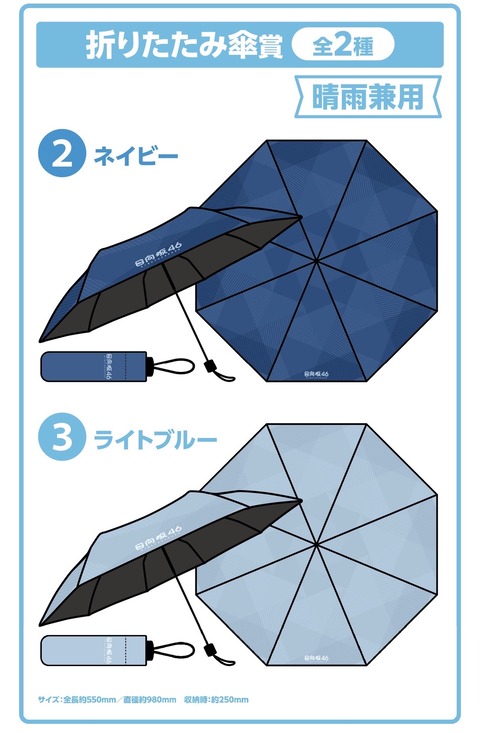 【日向坂46】組み合わせが明らかに作為的なんだが… | 【日向坂46】組み合わせが明らかに作為的なんだが… | 【日向坂46】組み合わせが明らかに作為的なんだが… | 【日向坂46】組み合わせが明らかに作為的なんだが… | 【日向坂46】組み合わせが明らかに作為的なんだが… | 【日向坂46】組み合わせが明らかに作為的なんだが… | アイドルまとめ速報 ドル速(31124703598629_6)