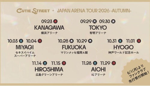 つか日向坂って本当に宮崎でライブやってる場合なのか？ | つか日向坂って本当に宮崎でライブやってる場合なのか？ | アイドルまとめ速報 ドル速(31132700817825_2)