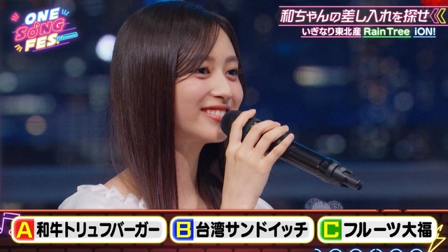 齋藤飛鳥ちゃんが東京ドーム公演で差し入れした食べ物がコチラ!!!【乃木坂46】 | 齋藤飛鳥ちゃんが東京ドーム公演で差し入れした食べ物がコチラ!!!【乃木坂46】 | アイドルまとめ速報 ドル速(31140635935465_2) 齋藤飛鳥ちゃんが東京ドーム公演で差し入れした食べ物がコチラ!!!【乃木坂46】 | 齋藤飛鳥ちゃんが東京ドーム公演で差し入れした食べ物がコチラ!!!【乃木坂46】 | アイドルまとめ速報 ドル速(31140635935465_2)