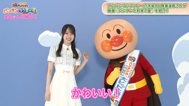 増田三莉音さん、『コーセー』のWebCMがバズりまくるwwwwww
 | アイドルまとめ速報 ドル速(最新記事1)