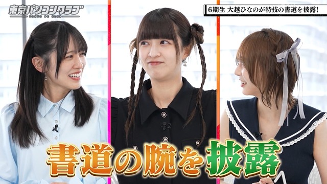アイドルまとめ速報 ドル速(人気記事20)