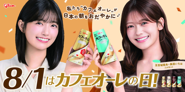 【日向坂46】野生のたまにゃん、東京ドームで多数目撃される…
 | アイドルまとめ速報 ドル速(ピックアップ8)