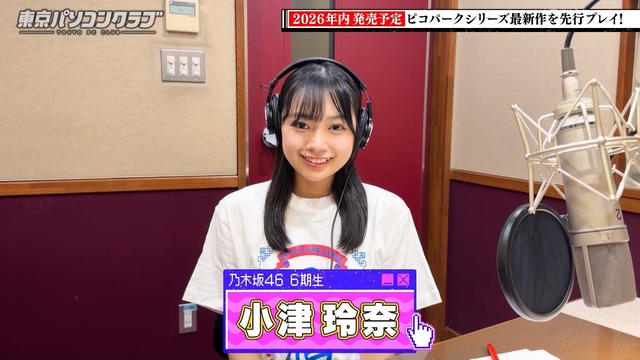 小津玲奈ちゃん、電脳Tシャツを購入!!!【乃木坂46】 | 小津玲奈ちゃん、電脳Tシャツを購入!!!【乃木坂46】 | アイドルまとめ速報 ドル速(02160639569012_2) 小津玲奈ちゃん、電脳Tシャツを購入!!!【乃木坂46】 | 小津玲奈ちゃん、電脳Tシャツを購入!!!【乃木坂46】 | アイドルまとめ速報 ドル速(02160639569012_2)