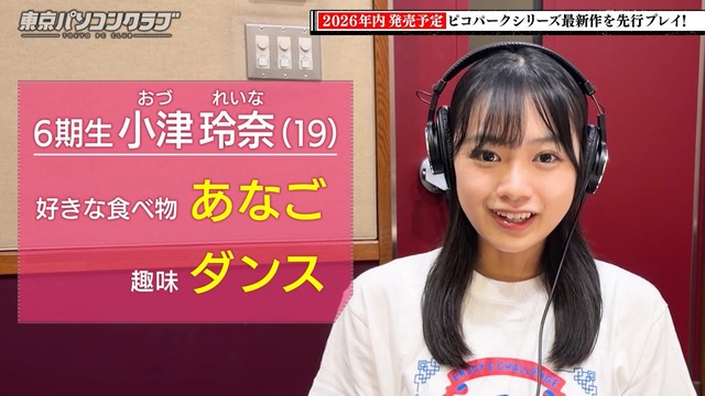 小津玲奈ちゃん、電脳Tシャツを購入!!!【乃木坂46】 | 小津玲奈ちゃん、電脳Tシャツを購入!!!【乃木坂46】 | 小津玲奈ちゃん、電脳Tシャツを購入!!!【乃木坂46】 | アイドルまとめ速報 ドル速(02160639898593_3) 小津玲奈ちゃん、電脳Tシャツを購入!!!【乃木坂46】 | 小津玲奈ちゃん、電脳Tシャツを購入!!!【乃木坂46】 | 小津玲奈ちゃん、電脳Tシャツを購入!!!【乃木坂46】 | アイドルまとめ速報 ドル速(02160639898593_3)