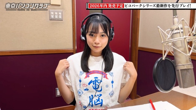 小津玲奈ちゃん、電脳Tシャツを購入!!!【乃木坂46】 | 小津玲奈ちゃん、電脳Tシャツを購入!!!【乃木坂46】 | 小津玲奈ちゃん、電脳Tシャツを購入!!!【乃木坂46】 | 小津玲奈ちゃん、電脳Tシャツを購入!!!【乃木坂46】 | アイドルまとめ速報 ドル速(02160640234626_4) 小津玲奈ちゃん、電脳Tシャツを購入!!!【乃木坂46】 | 小津玲奈ちゃん、電脳Tシャツを購入!!!【乃木坂46】 | 小津玲奈ちゃん、電脳Tシャツを購入!!!【乃木坂46】 | 小津玲奈ちゃん、電脳Tシャツを購入!!!【乃木坂46】 | アイドルまとめ速報 ドル速(02160640234626_4)