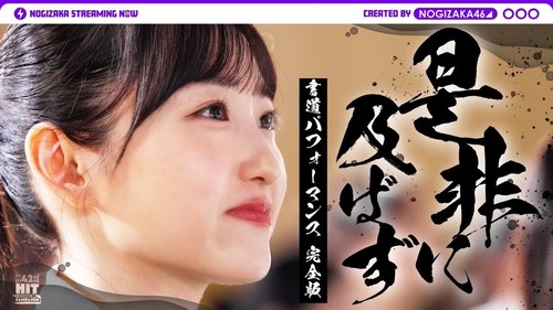 川﨑桜ちゃん、牛タンよりアイスを優先ｗ【乃木坂46】
 | アイドルまとめ速報 ドル速(ピックアップ2)