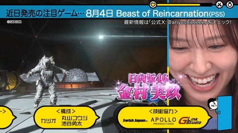 【日向坂46】金村美玖、次回有吉ぃぃeeeeeに初単独出演へ！ | 【日向坂46】金村美玖、次回有吉ぃぃeeeeeに初単独出演へ！ | 【日向坂46】金村美玖、次回有吉ぃぃeeeeeに初単独出演へ！ | 【日向坂46】金村美玖、次回有吉ぃぃeeeeeに初単独出演へ！ | アイドルまとめ速報 ドル速(02234703892859_4)