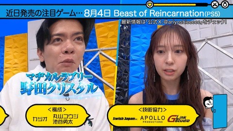 【日向坂46】金村美玖、次回有吉ぃぃeeeeeに初単独出演へ！ | 【日向坂46】金村美玖、次回有吉ぃぃeeeeeに初単独出演へ！ | 【日向坂46】金村美玖、次回有吉ぃぃeeeeeに初単独出演へ！ | 【日向坂46】金村美玖、次回有吉ぃぃeeeeeに初単独出演へ！ | 【日向坂46】金村美玖、次回有吉ぃぃeeeeeに初単独出演へ！ | アイドルまとめ速報 ドル速(02234704237570_5)