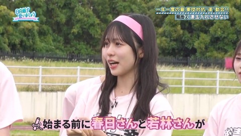 【日向坂46】正源司陽子、謎の負傷で離脱… | 【日向坂46】正源司陽子、謎の負傷で離脱… | 【日向坂46】正源司陽子、謎の負傷で離脱… | 【日向坂46】正源司陽子、謎の負傷で離脱… | 【日向坂46】正源司陽子、謎の負傷で離脱… | 【日向坂46】正源司陽子、謎の負傷で離脱… | 【日向坂46】正源司陽子、謎の負傷で離脱… | 【日向坂46】正源司陽子、謎の負傷で離脱… | 【日向坂46】正源司陽子、謎の負傷で離脱… | 【日向坂46】正源司陽子、謎の負傷で離脱… | アイドルまとめ速報 ドル速(03074717572454_10) 【日向坂46】正源司陽子、謎の負傷で離脱… | 【日向坂46】正源司陽子、謎の負傷で離脱… | 【日向坂46】正源司陽子、謎の負傷で離脱… | 【日向坂46】正源司陽子、謎の負傷で離脱… | 【日向坂46】正源司陽子、謎の負傷で離脱… | 【日向坂46】正源司陽子、謎の負傷で離脱… | 【日向坂46】正源司陽子、謎の負傷で離脱… | 【日向坂46】正源司陽子、謎の負傷で離脱… | 【日向坂46】正源司陽子、謎の負傷で離脱… | 【日向坂46】正源司陽子、謎の負傷で離脱… | アイドルまとめ速報 ドル速(03074717572454_10)