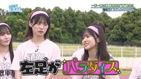 【日向坂46】正源司陽子、謎の負傷で離脱… | 【日向坂46】正源司陽子、謎の負傷で離脱… | 【日向坂46】正源司陽子、謎の負傷で離脱… | 【日向坂46】正源司陽子、謎の負傷で離脱… | 【日向坂46】正源司陽子、謎の負傷で離脱… | 【日向坂46】正源司陽子、謎の負傷で離脱… | 【日向坂46】正源司陽子、謎の負傷で離脱… | 【日向坂46】正源司陽子、謎の負傷で離脱… | 【日向坂46】正源司陽子、謎の負傷で離脱… | 【日向坂46】正源司陽子、謎の負傷で離脱… | 【日向坂46】正源司陽子、謎の負傷で離脱… | 【日向坂46】正源司陽子、謎の負傷で離脱… | 【日向坂46】正源司陽子、謎の負傷で離脱… | アイドルまとめ速報 ドル速(03074718587098_13) 【日向坂46】正源司陽子、謎の負傷で離脱… | 【日向坂46】正源司陽子、謎の負傷で離脱… | 【日向坂46】正源司陽子、謎の負傷で離脱… | 【日向坂46】正源司陽子、謎の負傷で離脱… | 【日向坂46】正源司陽子、謎の負傷で離脱… | 【日向坂46】正源司陽子、謎の負傷で離脱… | 【日向坂46】正源司陽子、謎の負傷で離脱… | 【日向坂46】正源司陽子、謎の負傷で離脱… | 【日向坂46】正源司陽子、謎の負傷で離脱… | 【日向坂46】正源司陽子、謎の負傷で離脱… | 【日向坂46】正源司陽子、謎の負傷で離脱… | 【日向坂46】正源司陽子、謎の負傷で離脱… | 【日向坂46】正源司陽子、謎の負傷で離脱… | アイドルまとめ速報 ドル速(03074718587098_13)