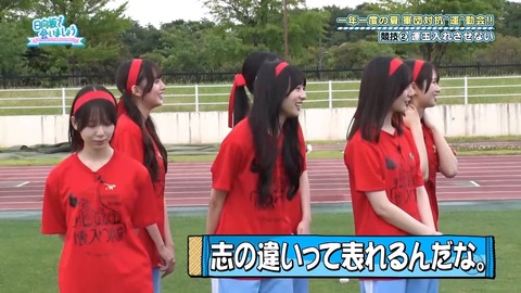 【日向坂46】正源司陽子、謎の負傷で離脱… | 【日向坂46】正源司陽子、謎の負傷で離脱… | 【日向坂46】正源司陽子、謎の負傷で離脱… | 【日向坂46】正源司陽子、謎の負傷で離脱… | 【日向坂46】正源司陽子、謎の負傷で離脱… | 【日向坂46】正源司陽子、謎の負傷で離脱… | 【日向坂46】正源司陽子、謎の負傷で離脱… | 【日向坂46】正源司陽子、謎の負傷で離脱… | 【日向坂46】正源司陽子、謎の負傷で離脱… | 【日向坂46】正源司陽子、謎の負傷で離脱… | 【日向坂46】正源司陽子、謎の負傷で離脱… | 【日向坂46】正源司陽子、謎の負傷で離脱… | 【日向坂46】正源司陽子、謎の負傷で離脱… | 【日向坂46】正源司陽子、謎の負傷で離脱… | アイドルまとめ速報 ドル速(03074718933804_14) 【日向坂46】正源司陽子、謎の負傷で離脱… | 【日向坂46】正源司陽子、謎の負傷で離脱… | 【日向坂46】正源司陽子、謎の負傷で離脱… | 【日向坂46】正源司陽子、謎の負傷で離脱… | 【日向坂46】正源司陽子、謎の負傷で離脱… | 【日向坂46】正源司陽子、謎の負傷で離脱… | 【日向坂46】正源司陽子、謎の負傷で離脱… | 【日向坂46】正源司陽子、謎の負傷で離脱… | 【日向坂46】正源司陽子、謎の負傷で離脱… | 【日向坂46】正源司陽子、謎の負傷で離脱… | 【日向坂46】正源司陽子、謎の負傷で離脱… | 【日向坂46】正源司陽子、謎の負傷で離脱… | 【日向坂46】正源司陽子、謎の負傷で離脱… | 【日向坂46】正源司陽子、謎の負傷で離脱… | アイドルまとめ速報 ドル速(03074718933804_14)