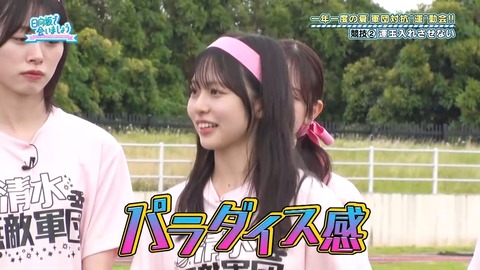 【日向坂46】正源司陽子、謎の負傷で離脱… | 【日向坂46】正源司陽子、謎の負傷で離脱… | 【日向坂46】正源司陽子、謎の負傷で離脱… | 【日向坂46】正源司陽子、謎の負傷で離脱… | 【日向坂46】正源司陽子、謎の負傷で離脱… | 【日向坂46】正源司陽子、謎の負傷で離脱… | 【日向坂46】正源司陽子、謎の負傷で離脱… | 【日向坂46】正源司陽子、謎の負傷で離脱… | 【日向坂46】正源司陽子、謎の負傷で離脱… | 【日向坂46】正源司陽子、謎の負傷で離脱… | 【日向坂46】正源司陽子、謎の負傷で離脱… | 【日向坂46】正源司陽子、謎の負傷で離脱… | 【日向坂46】正源司陽子、謎の負傷で離脱… | 【日向坂46】正源司陽子、謎の負傷で離脱… | 【日向坂46】正源司陽子、謎の負傷で離脱… | 【日向坂46】正源司陽子、謎の負傷で離脱… | アイドルまとめ速報 ドル速(03074719648542_16) 【日向坂46】正源司陽子、謎の負傷で離脱… | 【日向坂46】正源司陽子、謎の負傷で離脱… | 【日向坂46】正源司陽子、謎の負傷で離脱… | 【日向坂46】正源司陽子、謎の負傷で離脱… | 【日向坂46】正源司陽子、謎の負傷で離脱… | 【日向坂46】正源司陽子、謎の負傷で離脱… | 【日向坂46】正源司陽子、謎の負傷で離脱… | 【日向坂46】正源司陽子、謎の負傷で離脱… | 【日向坂46】正源司陽子、謎の負傷で離脱… | 【日向坂46】正源司陽子、謎の負傷で離脱… | 【日向坂46】正源司陽子、謎の負傷で離脱… | 【日向坂46】正源司陽子、謎の負傷で離脱… | 【日向坂46】正源司陽子、謎の負傷で離脱… | 【日向坂46】正源司陽子、謎の負傷で離脱… | 【日向坂46】正源司陽子、謎の負傷で離脱… | 【日向坂46】正源司陽子、謎の負傷で離脱… | アイドルまとめ速報 ドル速(03074719648542_16)