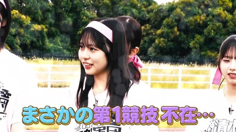 【日向坂46】正源司陽子、謎の負傷で離脱… | 【日向坂46】正源司陽子、謎の負傷で離脱… | 【日向坂46】正源司陽子、謎の負傷で離脱… | 【日向坂46】正源司陽子、謎の負傷で離脱… | 【日向坂46】正源司陽子、謎の負傷で離脱… | 【日向坂46】正源司陽子、謎の負傷で離脱… | 【日向坂46】正源司陽子、謎の負傷で離脱… | 【日向坂46】正源司陽子、謎の負傷で離脱… | 【日向坂46】正源司陽子、謎の負傷で離脱… | 【日向坂46】正源司陽子、謎の負傷で離脱… | 【日向坂46】正源司陽子、謎の負傷で離脱… | 【日向坂46】正源司陽子、謎の負傷で離脱… | 【日向坂46】正源司陽子、謎の負傷で離脱… | 【日向坂46】正源司陽子、謎の負傷で離脱… | 【日向坂46】正源司陽子、謎の負傷で離脱… | 【日向坂46】正源司陽子、謎の負傷で離脱… | 【日向坂46】正源司陽子、謎の負傷で離脱… | アイドルまとめ速報 ドル速(03074719970681_17) 【日向坂46】正源司陽子、謎の負傷で離脱… | 【日向坂46】正源司陽子、謎の負傷で離脱… | 【日向坂46】正源司陽子、謎の負傷で離脱… | 【日向坂46】正源司陽子、謎の負傷で離脱… | 【日向坂46】正源司陽子、謎の負傷で離脱… | 【日向坂46】正源司陽子、謎の負傷で離脱… | 【日向坂46】正源司陽子、謎の負傷で離脱… | 【日向坂46】正源司陽子、謎の負傷で離脱… | 【日向坂46】正源司陽子、謎の負傷で離脱… | 【日向坂46】正源司陽子、謎の負傷で離脱… | 【日向坂46】正源司陽子、謎の負傷で離脱… | 【日向坂46】正源司陽子、謎の負傷で離脱… | 【日向坂46】正源司陽子、謎の負傷で離脱… | 【日向坂46】正源司陽子、謎の負傷で離脱… | 【日向坂46】正源司陽子、謎の負傷で離脱… | 【日向坂46】正源司陽子、謎の負傷で離脱… | 【日向坂46】正源司陽子、謎の負傷で離脱… | アイドルまとめ速報 ドル速(03074719970681_17)