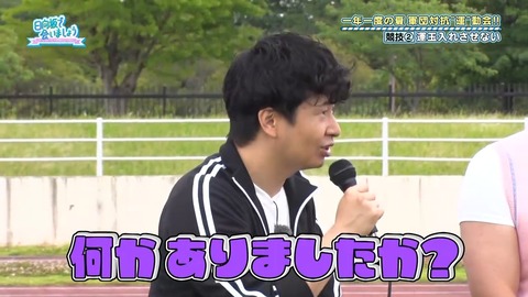 【日向坂46】正源司陽子、謎の負傷で離脱… | 【日向坂46】正源司陽子、謎の負傷で離脱… | 【日向坂46】正源司陽子、謎の負傷で離脱… | 【日向坂46】正源司陽子、謎の負傷で離脱… | 【日向坂46】正源司陽子、謎の負傷で離脱… | アイドルまとめ速報 ドル速(03074715956102_5)