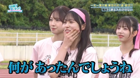 【日向坂46】正源司陽子、謎の負傷で離脱… | 【日向坂46】正源司陽子、謎の負傷で離脱… | 【日向坂46】正源司陽子、謎の負傷で離脱… | 【日向坂46】正源司陽子、謎の負傷で離脱… | 【日向坂46】正源司陽子、謎の負傷で離脱… | 【日向坂46】正源司陽子、謎の負傷で離脱… | アイドルまとめ速報 ドル速(03074716264436_6)