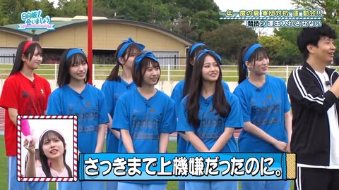 【日向坂46】正源司陽子、謎の負傷で離脱… | 【日向坂46】正源司陽子、謎の負傷で離脱… | 【日向坂46】正源司陽子、謎の負傷で離脱… | 【日向坂46】正源司陽子、謎の負傷で離脱… | 【日向坂46】正源司陽子、謎の負傷で離脱… | 【日向坂46】正源司陽子、謎の負傷で離脱… | 【日向坂46】正源司陽子、謎の負傷で離脱… | アイドルまとめ速報 ドル速(03074716607229_7)