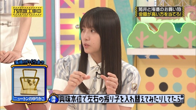 【日向坂46】黒ビキニかほりん、強すぎる
 | アイドルまとめ速報 ドル速(最新記事2)