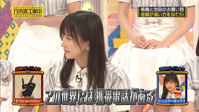 海邉朱莉ちゃんの若気の至りｗｗｗ【乃木坂46】
 | アイドルまとめ速報 ドル速(最新記事1)