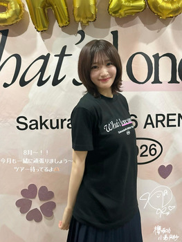 【日向坂46】今週のMVP、間違いなくこのメンバーだろ…
 | アイドルまとめ速報 ドル速(最新記事1)