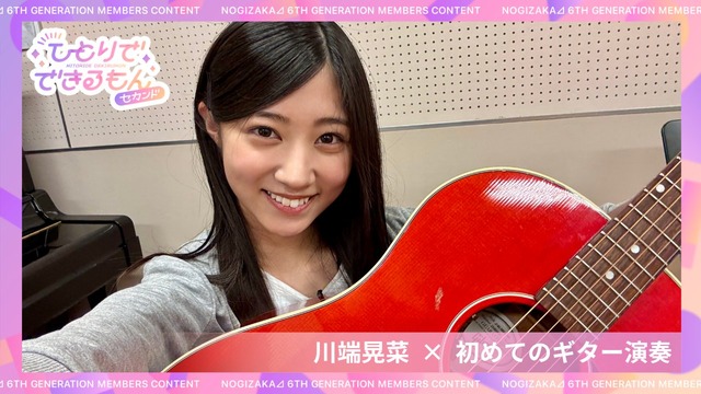 【日向坂46】マネージャーさん、これは超有能！！
 | アイドルまとめ速報 ドル速(ピックアップ5)