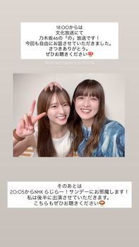 【速報】菅原咲月の『BCG跡』で興奮しちゃう奴wwwwwwwww | 【速報】菅原咲月の『BCG跡』で興奮しちゃう奴wwwwwwwww | 【速報】菅原咲月の『BCG跡』で興奮しちゃう奴wwwwwwwww | アイドルまとめ速報 ドル速(03230500948328_3)