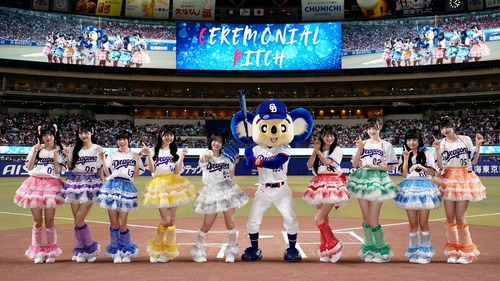 1位イコラブ(19481)、2位iLiFE(8320)、3位乃木坂46(6920) | 1位イコラブ(19481)、2位iLiFE(8320)、3位乃木坂46(6920) | 1位イコラブ(19481)、2位iLiFE(8320)、3位乃木坂46(6920) | 1位イコラブ(19481)、2位iLiFE(8320)、3位乃木坂46(6920) | アイドルまとめ速報 ドル速(04135444975810_4) 1位イコラブ(19481)、2位iLiFE(8320)、3位乃木坂46(6920) | 1位イコラブ(19481)、2位iLiFE(8320)、3位乃木坂46(6920) | 1位イコラブ(19481)、2位iLiFE(8320)、3位乃木坂46(6920) | 1位イコラブ(19481)、2位iLiFE(8320)、3位乃木坂46(6920) | アイドルまとめ速報 ドル速(04135444975810_4)