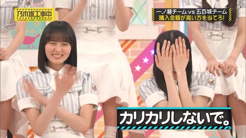 【画像】一ノ瀬美空さん、乃木中で不貞腐れ | 【画像】一ノ瀬美空さん、乃木中で不貞腐れ | 【画像】一ノ瀬美空さん、乃木中で不貞腐れ | 【画像】一ノ瀬美空さん、乃木中で不貞腐れ | 【画像】一ノ瀬美空さん、乃木中で不貞腐れ | 【画像】一ノ瀬美空さん、乃木中で不貞腐れ | 【画像】一ノ瀬美空さん、乃木中で不貞腐れ | 【画像】一ノ瀬美空さん、乃木中で不貞腐れ | 【画像】一ノ瀬美空さん、乃木中で不貞腐れ | 【画像】一ノ瀬美空さん、乃木中で不貞腐れ | アイドルまとめ速報 ドル速(04155434615388_10)
