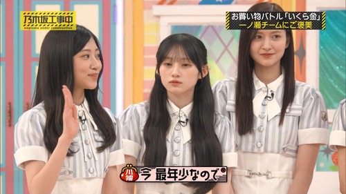 【画像】一ノ瀬美空さん、乃木中で不貞腐れ | 【画像】一ノ瀬美空さん、乃木中で不貞腐れ | 【画像】一ノ瀬美空さん、乃木中で不貞腐れ | 【画像】一ノ瀬美空さん、乃木中で不貞腐れ | 【画像】一ノ瀬美空さん、乃木中で不貞腐れ | 【画像】一ノ瀬美空さん、乃木中で不貞腐れ | 【画像】一ノ瀬美空さん、乃木中で不貞腐れ | 【画像】一ノ瀬美空さん、乃木中で不貞腐れ | 【画像】一ノ瀬美空さん、乃木中で不貞腐れ | 【画像】一ノ瀬美空さん、乃木中で不貞腐れ | 【画像】一ノ瀬美空さん、乃木中で不貞腐れ | 【画像】一ノ瀬美空さん、乃木中で不貞腐れ | 【画像】一ノ瀬美空さん、乃木中で不貞腐れ | 【画像】一ノ瀬美空さん、乃木中で不貞腐れ | アイドルまとめ速報 ドル速(04155435953070_14)