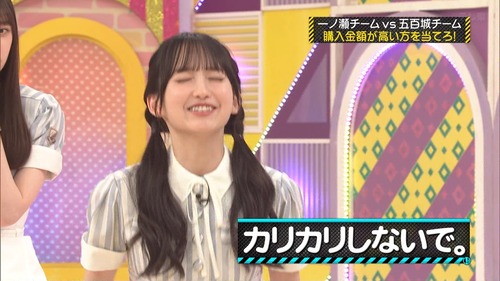 【画像】一ノ瀬美空さん、乃木中で不貞腐れ | 【画像】一ノ瀬美空さん、乃木中で不貞腐れ | 【画像】一ノ瀬美空さん、乃木中で不貞腐れ | アイドルまとめ速報 ドル速(04155432216904_3)