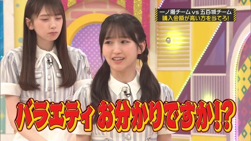 【画像】一ノ瀬美空さん、乃木中で不貞腐れ | 【画像】一ノ瀬美空さん、乃木中で不貞腐れ | 【画像】一ノ瀬美空さん、乃木中で不貞腐れ | 【画像】一ノ瀬美空さん、乃木中で不貞腐れ | 【画像】一ノ瀬美空さん、乃木中で不貞腐れ | 【画像】一ノ瀬美空さん、乃木中で不貞腐れ | アイドルまとめ速報 ドル速(04155433289919_6)