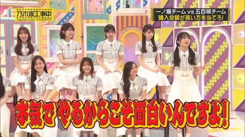 【画像】一ノ瀬美空さん、乃木中で不貞腐れ | 【画像】一ノ瀬美空さん、乃木中で不貞腐れ | 【画像】一ノ瀬美空さん、乃木中で不貞腐れ | 【画像】一ノ瀬美空さん、乃木中で不貞腐れ | 【画像】一ノ瀬美空さん、乃木中で不貞腐れ | 【画像】一ノ瀬美空さん、乃木中で不貞腐れ | 【画像】一ノ瀬美空さん、乃木中で不貞腐れ | アイドルまとめ速報 ドル速(04155433624538_7)