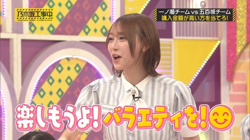 【画像】一ノ瀬美空さん、乃木中で不貞腐れ | 【画像】一ノ瀬美空さん、乃木中で不貞腐れ | 【画像】一ノ瀬美空さん、乃木中で不貞腐れ | 【画像】一ノ瀬美空さん、乃木中で不貞腐れ | 【画像】一ノ瀬美空さん、乃木中で不貞腐れ | 【画像】一ノ瀬美空さん、乃木中で不貞腐れ | 【画像】一ノ瀬美空さん、乃木中で不貞腐れ | 【画像】一ノ瀬美空さん、乃木中で不貞腐れ | アイドルまとめ速報 ドル速(04155433955857_8)