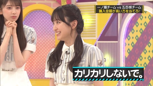 【画像】一ノ瀬美空さん、乃木中で不貞腐れ | 【画像】一ノ瀬美空さん、乃木中で不貞腐れ | 【画像】一ノ瀬美空さん、乃木中で不貞腐れ | 【画像】一ノ瀬美空さん、乃木中で不貞腐れ | 【画像】一ノ瀬美空さん、乃木中で不貞腐れ | 【画像】一ノ瀬美空さん、乃木中で不貞腐れ | 【画像】一ノ瀬美空さん、乃木中で不貞腐れ | 【画像】一ノ瀬美空さん、乃木中で不貞腐れ | 【画像】一ノ瀬美空さん、乃木中で不貞腐れ | アイドルまとめ速報 ドル速(04155434265837_9)