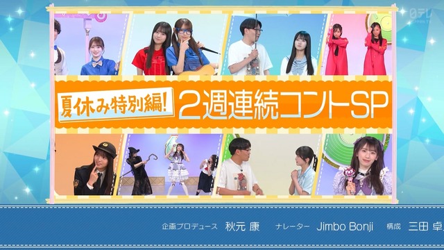 アイドルまとめ速報 ドル速(最新記事7)
